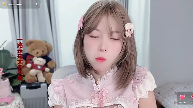 AnAn-520 online show from November 2025 02:45:02 AM