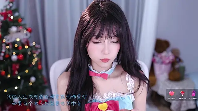 AnAn-520 online show from December 2025 02:35:02 PM