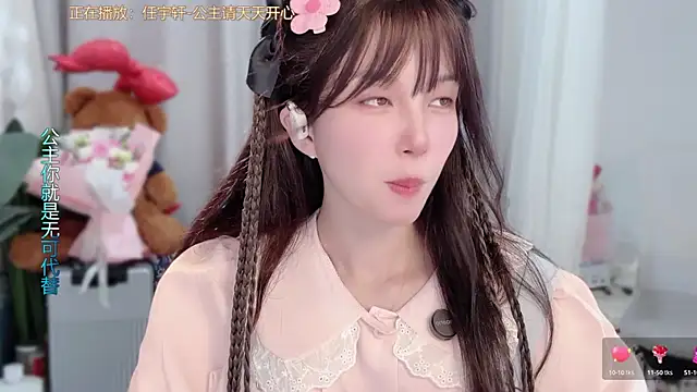 AnAn-520 online show from March 2026 02:38:01 AM