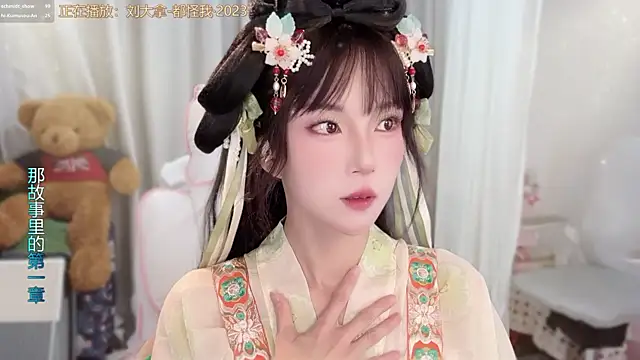 AnAn-520 online show from April 2026 03:12:01 AM