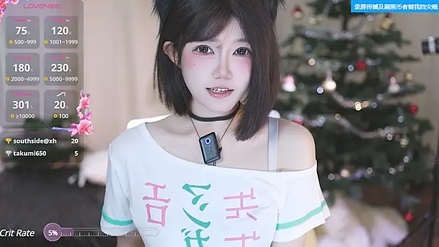 Snapshot of buluuuuuu chatting on December 2024 06:55:02 AM buluuuuuu online show from December 2024 06:55:02 AM