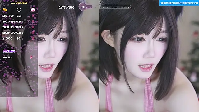 Snapshot of buluuuuuu chatting on February 2025 03:36:02 PM buluuuuuu online show from February 2025 03:36:02 PM