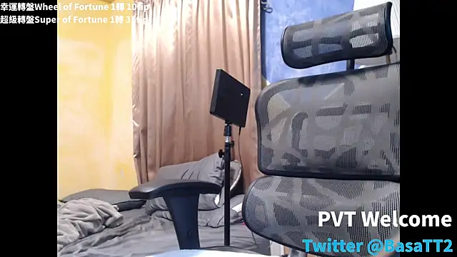 taiwan07010 online show from November 2025 02:39:01 PM