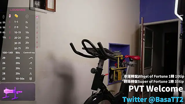 taiwan07010 online show from December 2025 01:09:02 PM