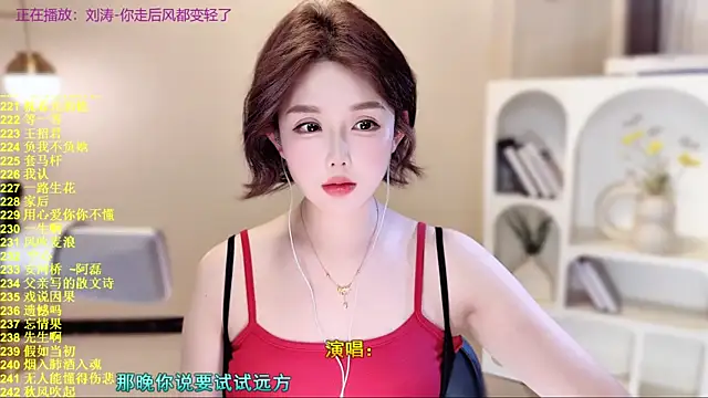 Snapshot of SingingChili chatting on November 2025 09:37:01 AM SingingChili online show from November 2025 09:37:01 AM