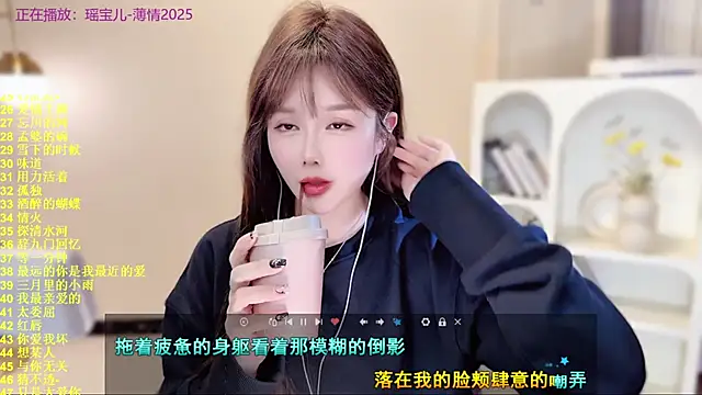 Snapshot of SingingChili chatting on November 2025 09:30:01 AM SingingChili online show from November 2025 09:30:01 AM