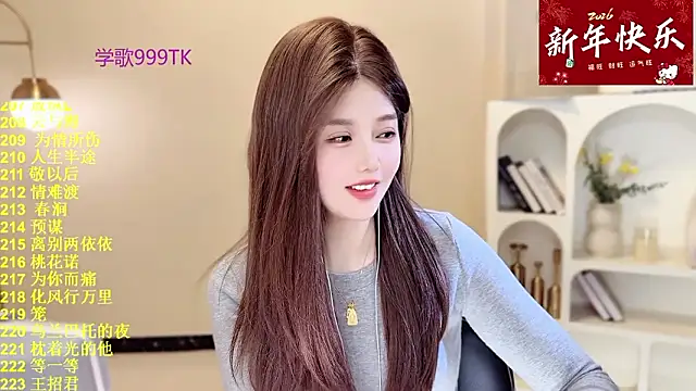 SingingChili online show from March 2026 06:15:01 AM