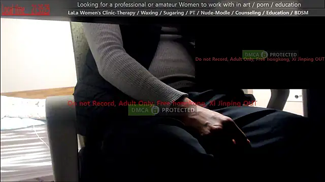 Snapshot of swlalagun chatting on December 2025 12:32:01 PM swlalagun online show from December 2025 12:32:01 PM