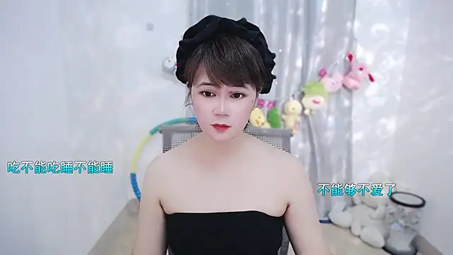 Fan ting online show from September 2025 02:35:01 AM