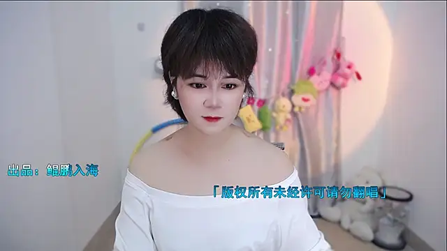 Fan ting online show from September 2025 01:54:02 AM