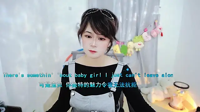 Fan ting online show from November 2025 01:55:01 AM