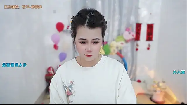 Fan ting online show from March 2026 02:50:02 AM