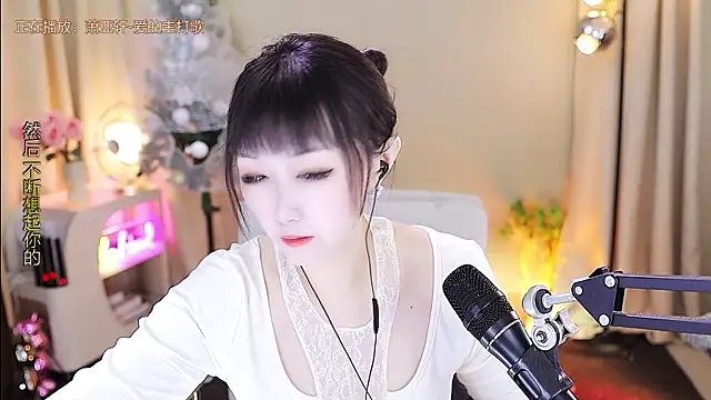 xiaoya666--baby online show from January 2026 03:47:01 PM