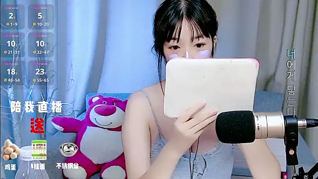 mango-a online show from September 2025 12:55:01 AM