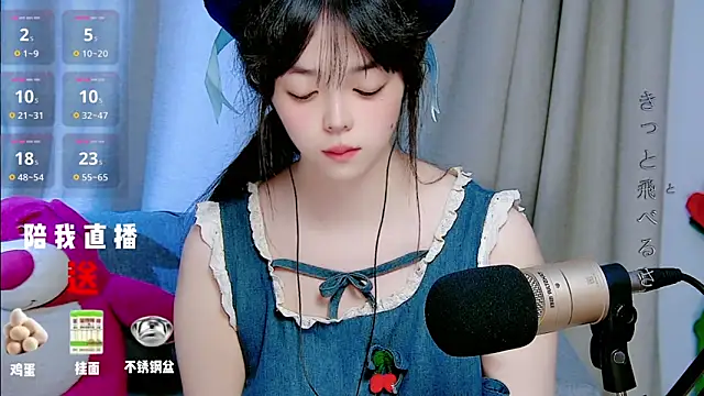 mango-a online show from September 2025 10:39:02 AM