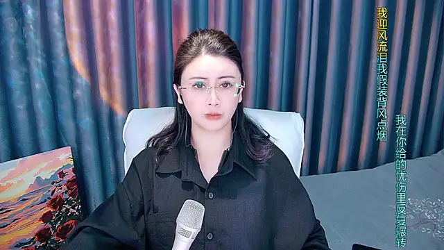 Daisy7 11 online show from November 2025 01:58:02 PM