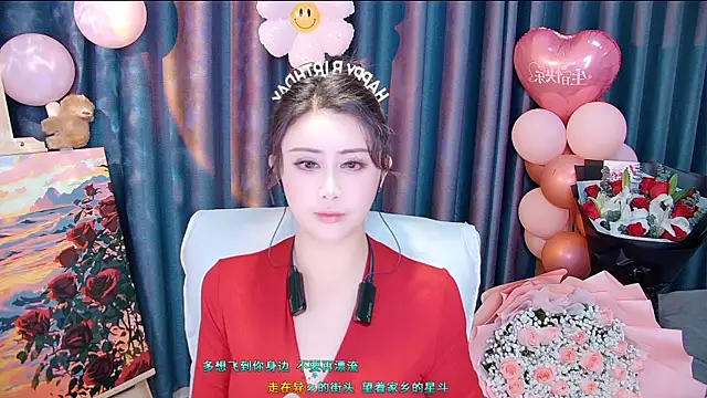 Daisy7 11 online show from December 2025 12:01:02 PM