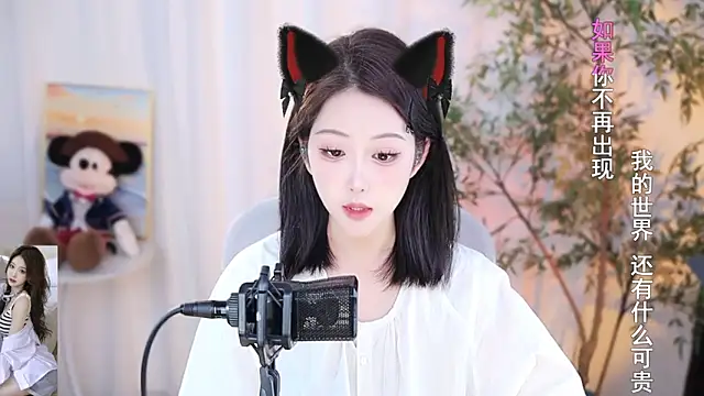 Arwyn-rr online show from December 2024 12:49:01 PM