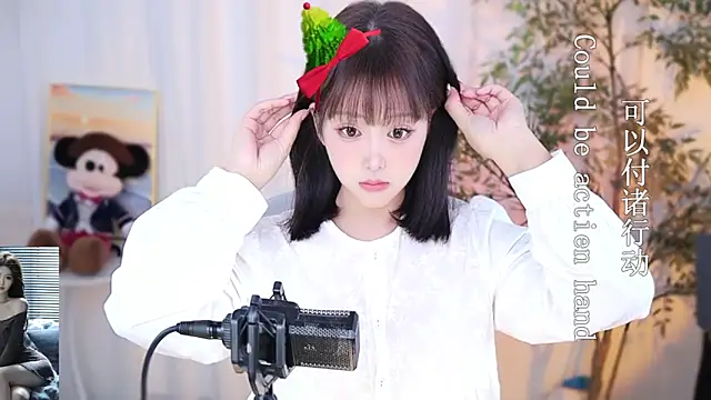 Arwyn-rr online show from December 2024 02:33:02 PM