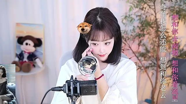 Arwyn-rr online show from December 2024 03:09:02 PM