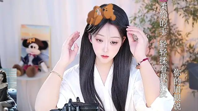 Arwyn-rr online show from January 2025 02:14:01 PM