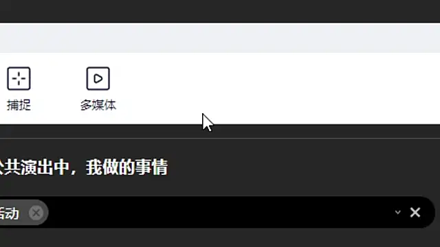 Arwyn-rr online show from January 2025 12:52:02 PM