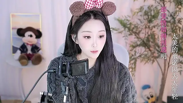 Arwyn-rr online show from January 2025 05:37:02 PM