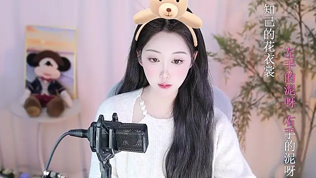 Arwyn-rr online show from February 2025 12:27:01 PM