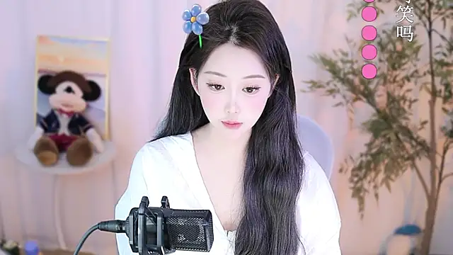 Arwyn-rr online show from February 2025 01:16:02 PM