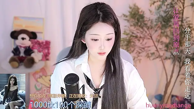 Arwyn-rr online show from March 2025 04:18:02 PM