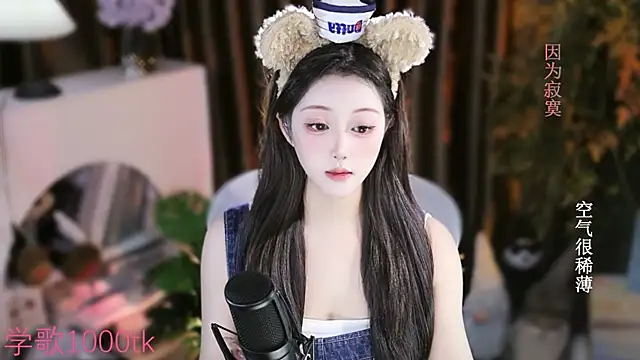 Arwyn-rr online show from September 2025 01:34:02 PM