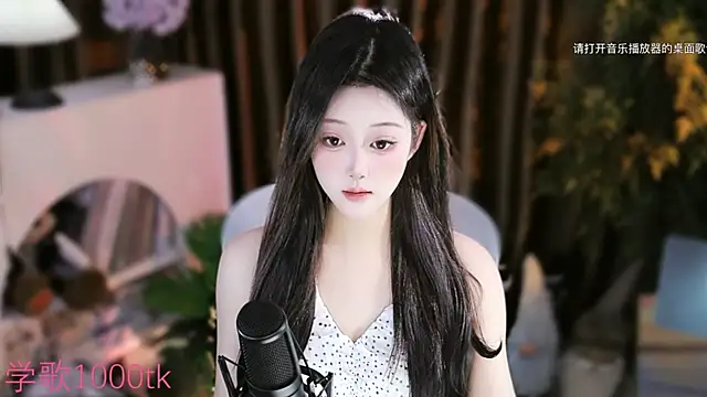 Arwyn-rr online show from September 2025 01:46:01 PM