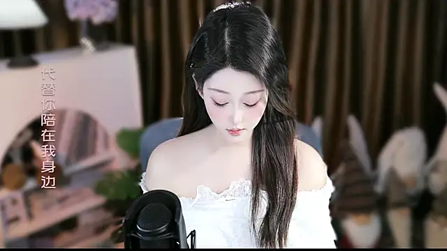 Arwyn-rr online show from December 2025 11:27:02 AM