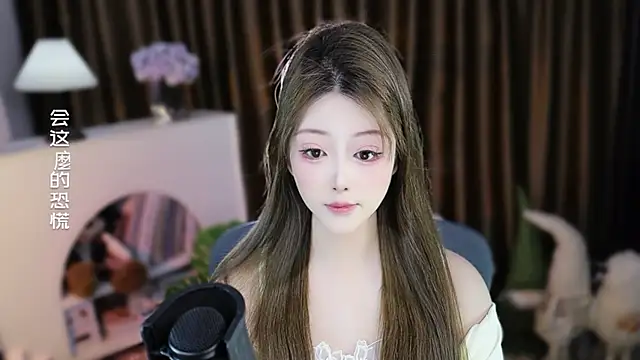 Arwyn-rr online show from March 2026 01:56:01 PM