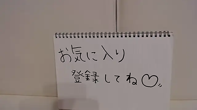 -YOME no IMOUTO- online show from December 2024 11:22:02 AM