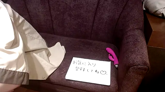 -YOME no IMOUTO- online show from January 2025 02:40:02 PM