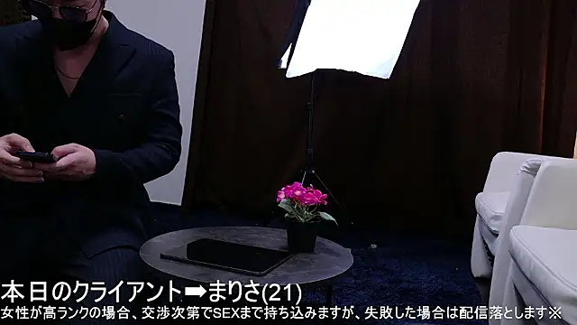 Snapshot of xxx_men chatting on March 2026 12:32:01 PM xxx men online show from March 2026 12:32:01 PM