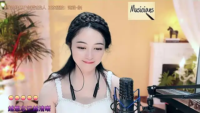 Tian-xin-999 online show from March 2025 04:22:02 PM