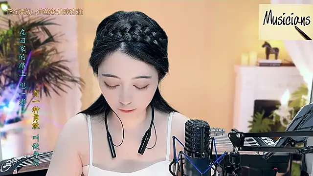 Tian-xin-999 online show from March 2025 04:32:01 PM