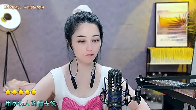 Tian-xin-999 online show from March 2025 01:32:02 AM