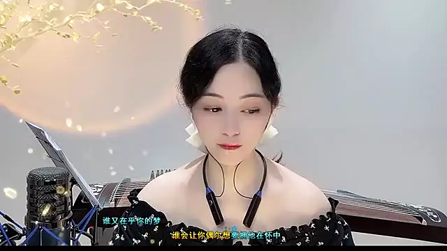 Tian-xin-999 online show from September 2025 03:45:01 PM