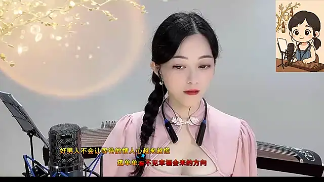 Tian-xin-999 online show from September 2025 04:08:02 PM