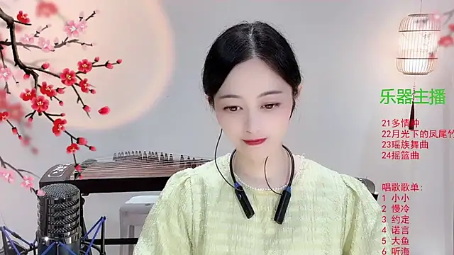 Tian-xin-999 online show from October 2025 03:23:02 PM