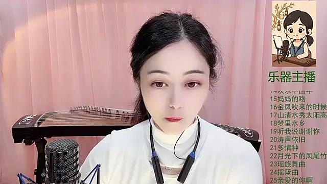 Tian-xin-999 online show from December 2025 03:08:02 PM