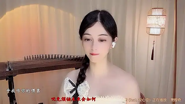 Tian-xin-999 online show from July 2026 04:20:01 PM