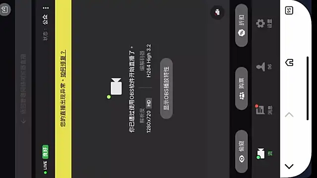 Snapshot of Mimi_Dairy_ chatting on April 2026 01:20:01 PM Mimi Dairy online show from April 2026 01:20:01 PM