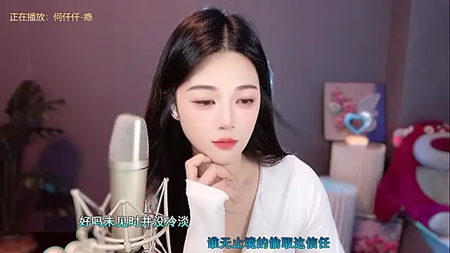 memeda online show from December 2024 02:17:02 PM