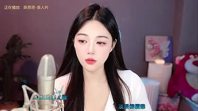 memeda online show from December 2024 05:22:01 PM