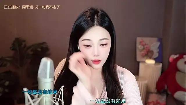 memeda online show from December 2024 02:24:02 PM