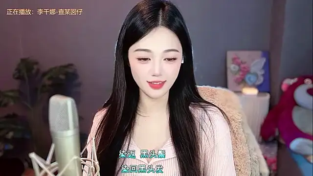 memeda online show from December 2024 05:31:01 PM